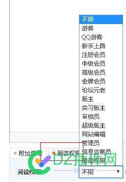 如何让贴子不被某个人看到，用什么代码或办法？ 如何,贴子,某个,个人,看到