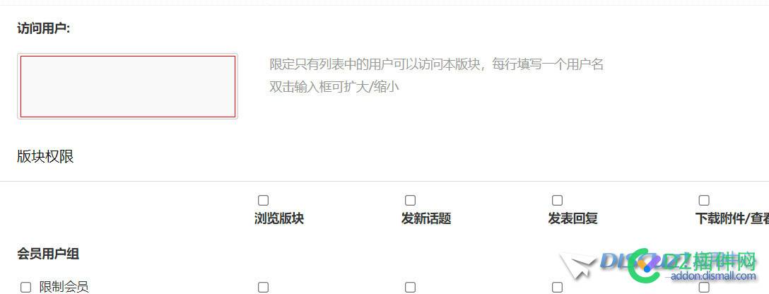 如何让贴子不被某个人看到，用什么代码或办法？ 如何,贴子,某个,个人,看到