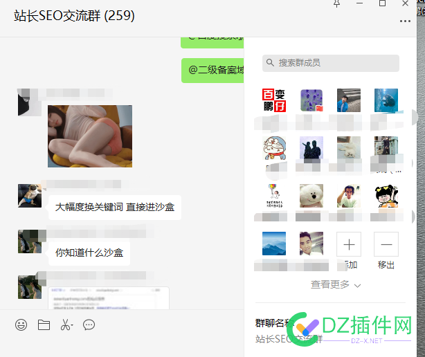 微信500人行业群如何变现呢？ 微信,500,人行,行业,如何