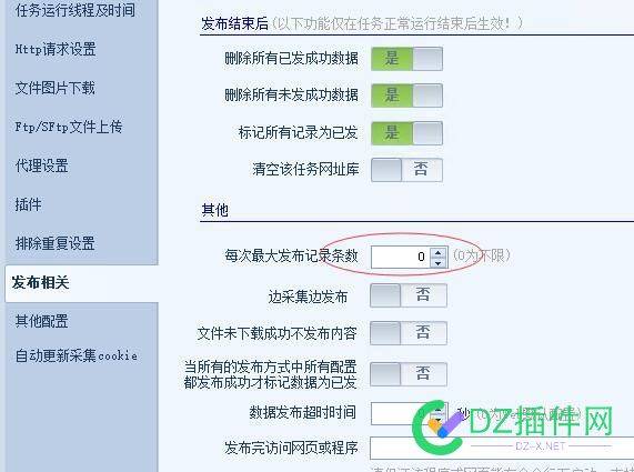 请教下关于帝国cms火车头在线发布问题 请教,关于,帝国,火车,火车头