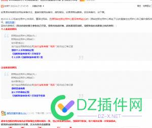 dz应用找不到了@官方 应用,找不到,到了,官方,金币