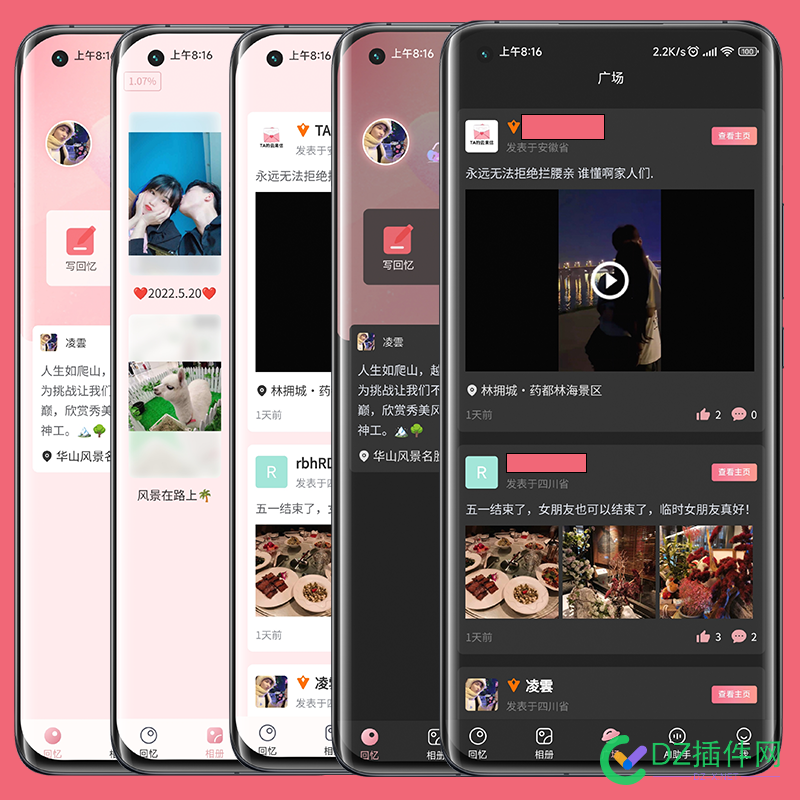 打磨7个月的APP，一起来内测 打磨,7个月,app,一起,一起来