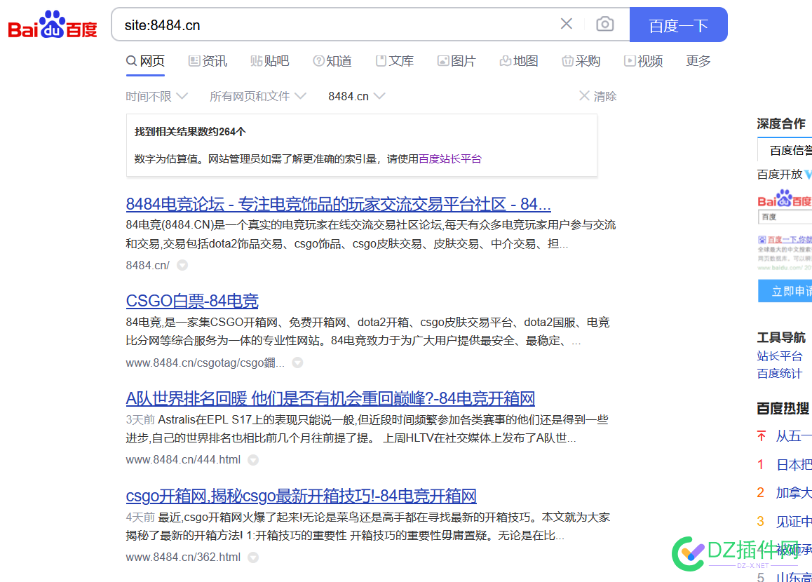 SEO做了301跳转www和不带www都收录了而且数量还不一样 seo,跳转,www,收录,而且