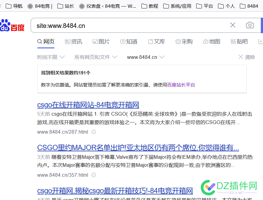 SEO做了301跳转www和不带www都收录了而且数量还不一样 seo,跳转,www,收录,而且