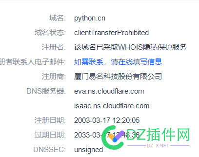 python.cn 中六位成交 python,中六,成交,近日,客户