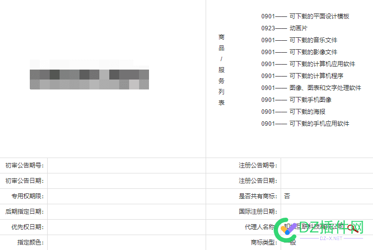 那些触了霉头的申请，会让你直接石沉大海！ 那些,霉头,申请,直接,石沉大海