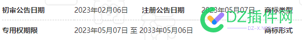 那些触了霉头的申请，会让你直接石沉大海！ 那些,霉头,申请,直接,石沉大海