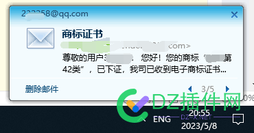 一起申请的，证书却最后发！让人百思不得其姐！ 一起,申请,证书,最后,后发