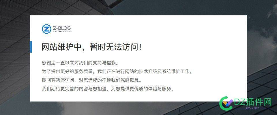 网站改版，想把首页改成维护中 但是想保留原程序文件 网站,网站改版,首页,维护,但是