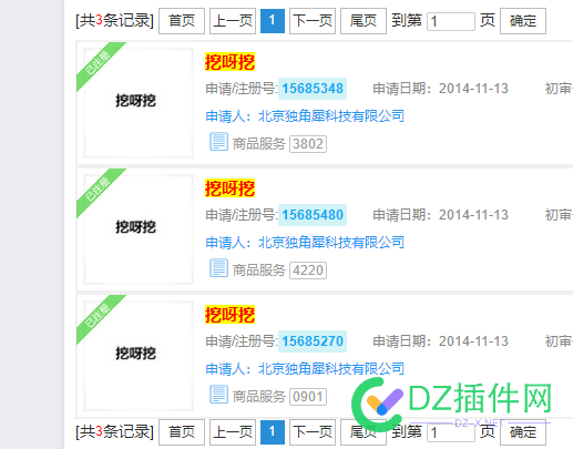 这些人的商机嗅觉太灵敏 这些,这些人,商机,嗅觉,灵敏