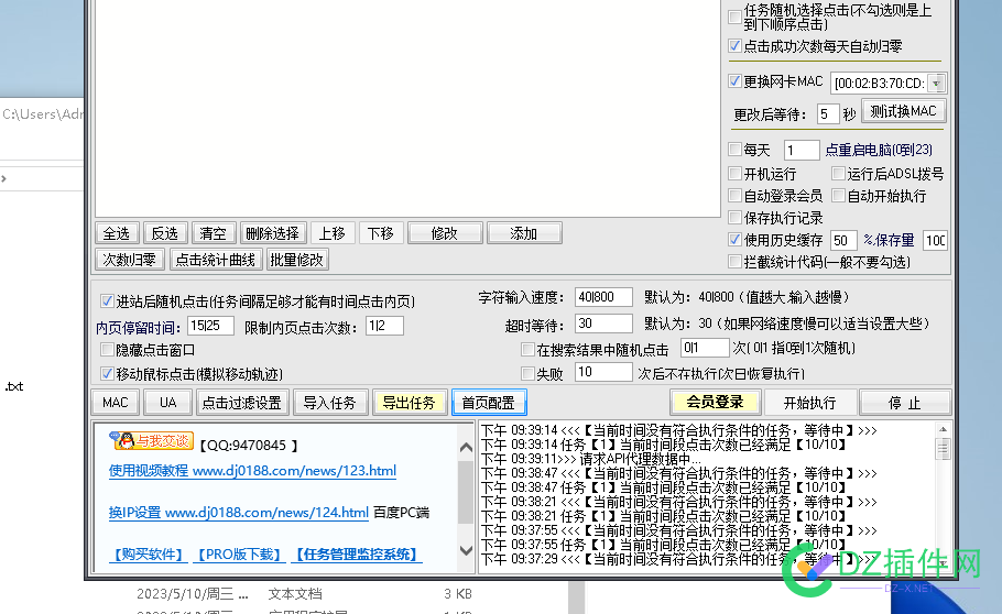 名风seo有没有人用过 seo,有没有,没有,没有人,有人