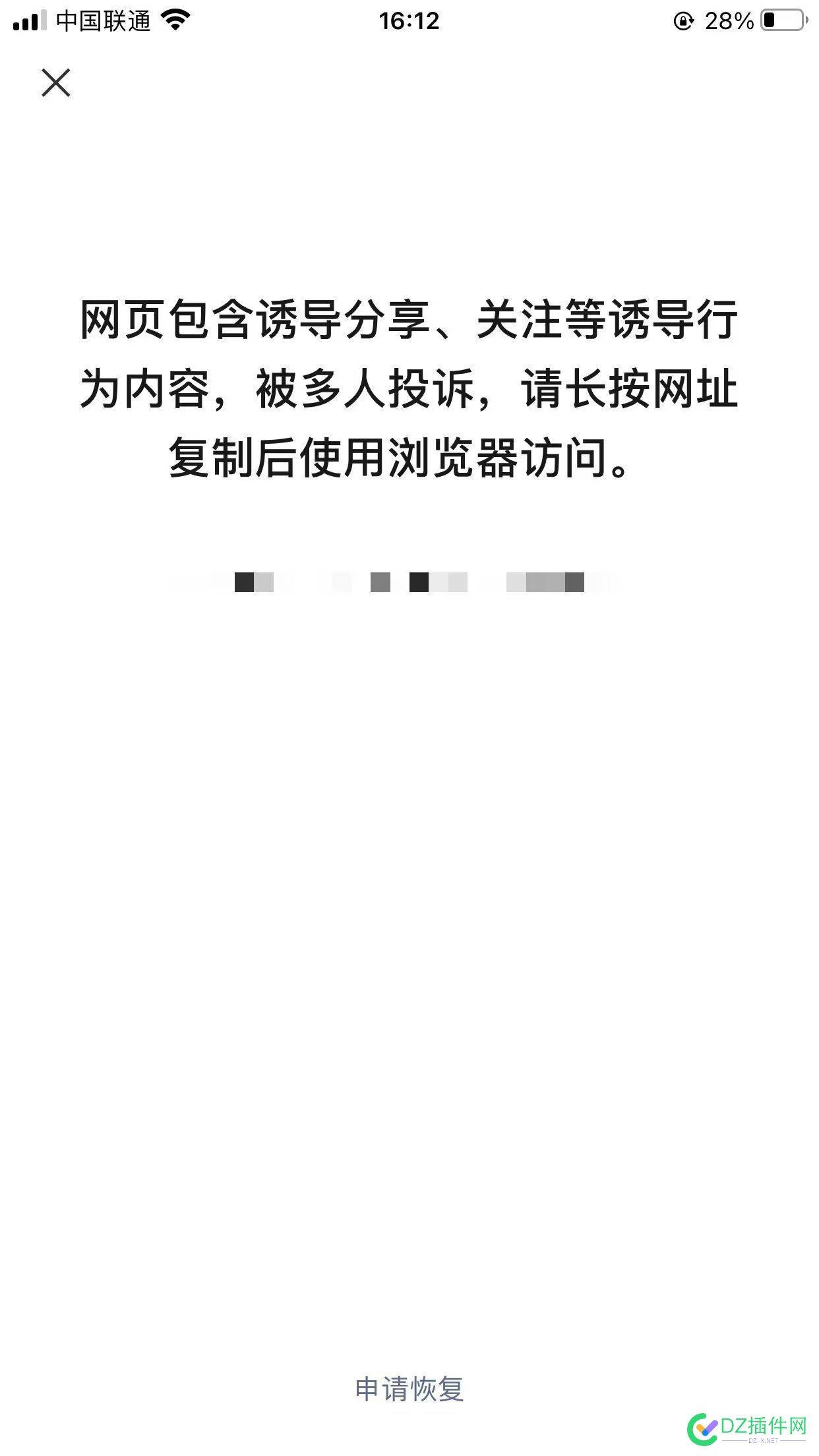 大佬们都在要gpt生成文章，某大佬还被举报了。 大佬,生成,成文章,文章,举报