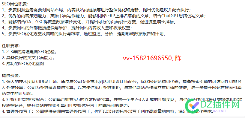 有靠谱的seo专员推荐 靠谱,seo,专员,推荐,坐标