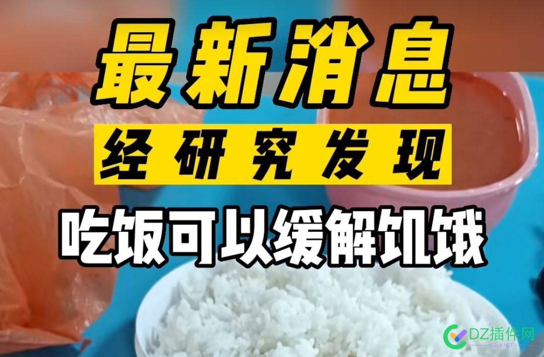 抖音是越来越没营养了 抖音,越来,越来越,没营养,营养