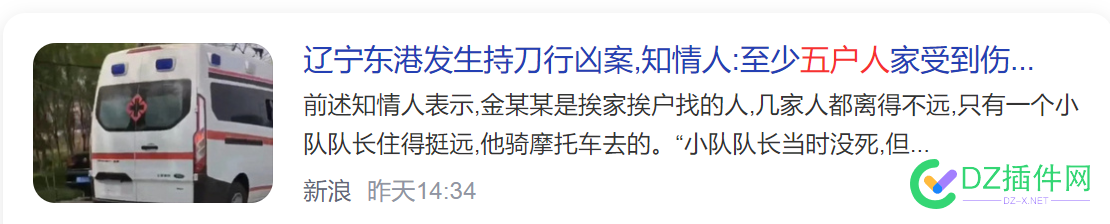 全职站长朋友们，你们有没有社恐啊，看见大家bei判互殴类似新闻有没有焦虑感？ 全职,站长,朋友,朋友们,你们