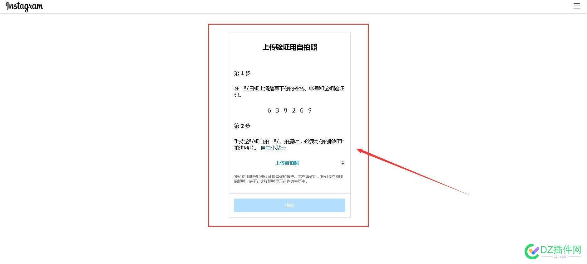 instagram这个是和中国学的？ instagram,这个,中国,中国学,国学