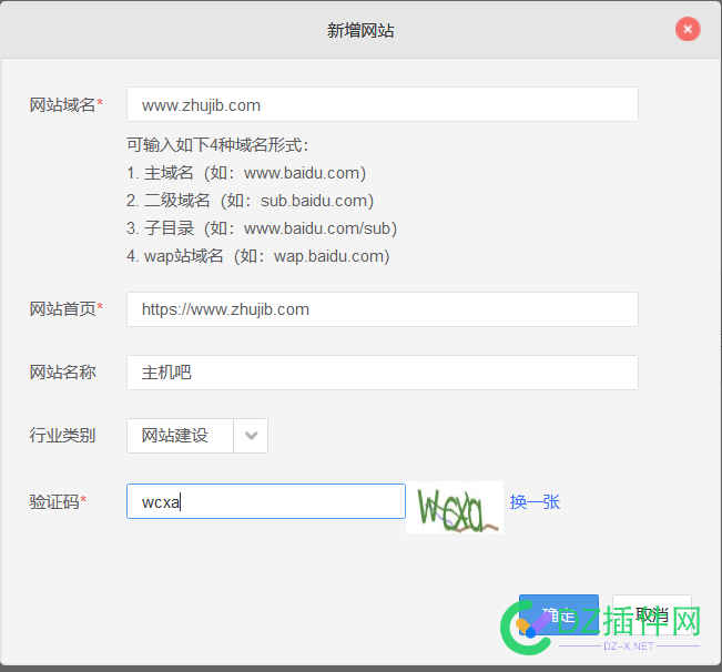 手把手教你如何隐藏百度统计代码做防刷 手把,把手,如何,隐藏,百度