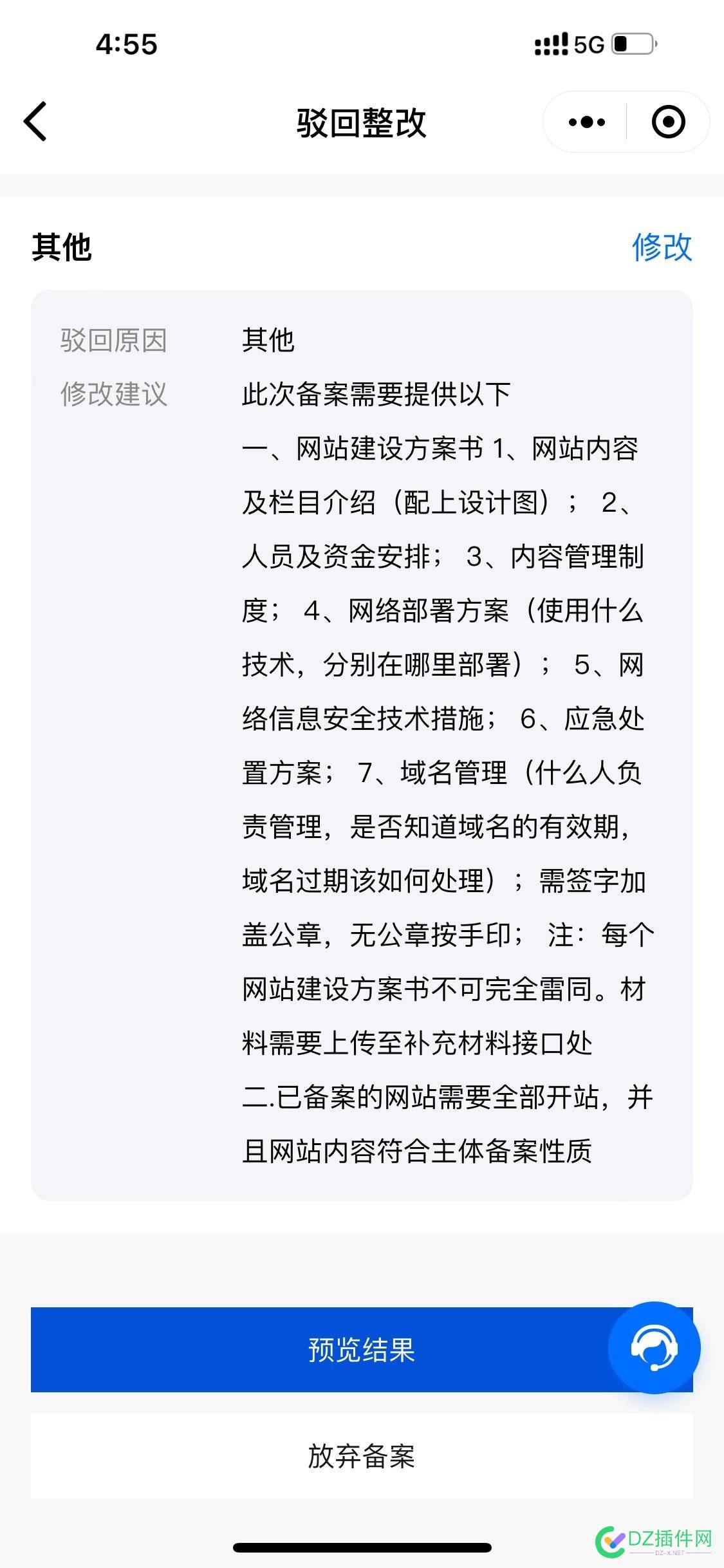 好复杂，还需要网站建设书各种！BA太难了 复杂,需要,网站,网站建设,建设