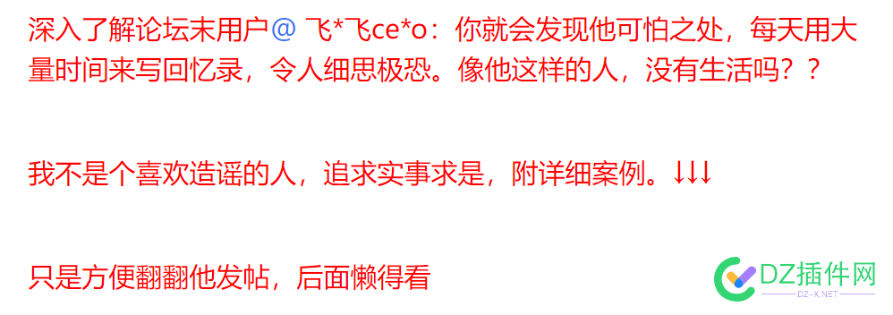 站长圈为何有这种败类？ 站长,为何,这种,败类,各种