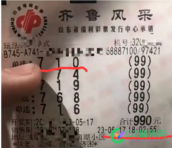 关于投资，你会拿1000块，去碰运气，13.8W么？千万别上当，都是套路！ 关于,投资,1000,运气,千万