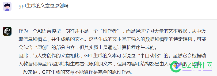 gpt发布的文章百度会收录吗，网站会被贴上垃圾网站吗 发布,文章,百度,收录,网站