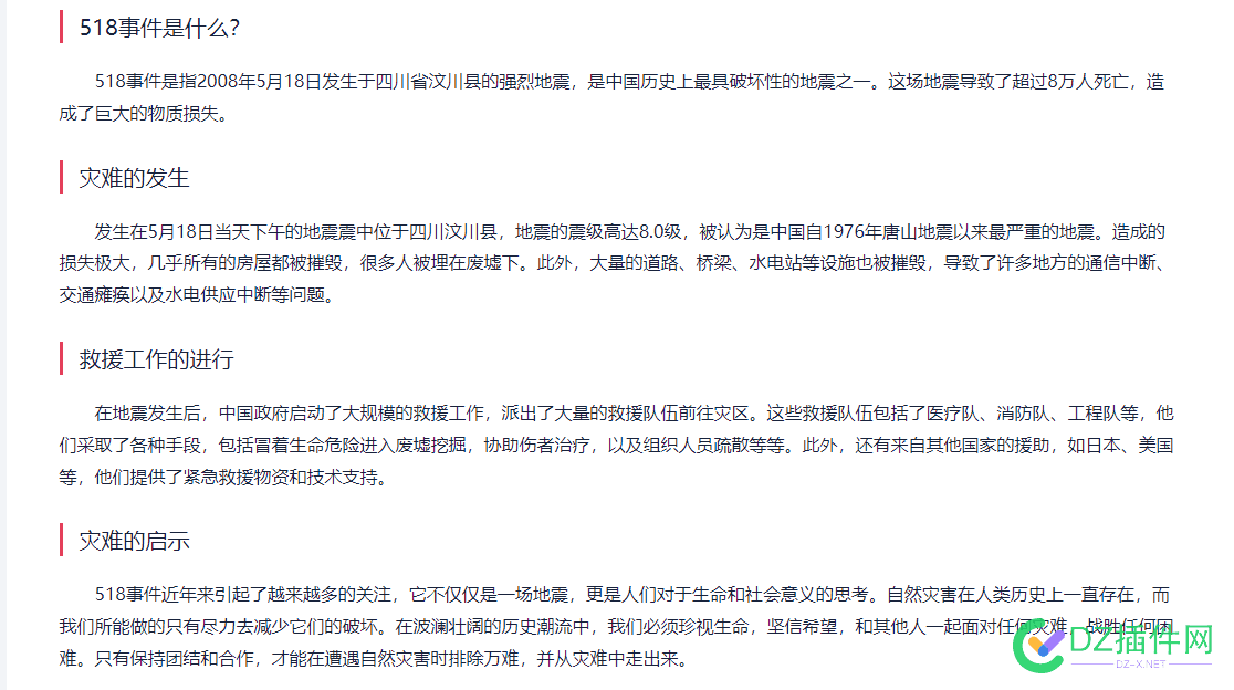 这是谁的网站 这是谁,谁的,网站,38182