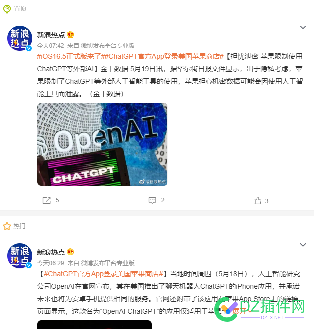 以后手机就能用ChatGPT了吗？ 以后,手机,就能,了吗,如题