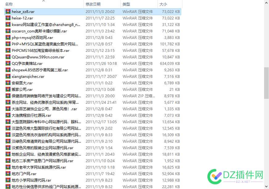 今天翻以前的文件（2011年下载的网站模板ASP+ACC），一直再等有时间。。。。 今天,天翻,以前,文件,年下