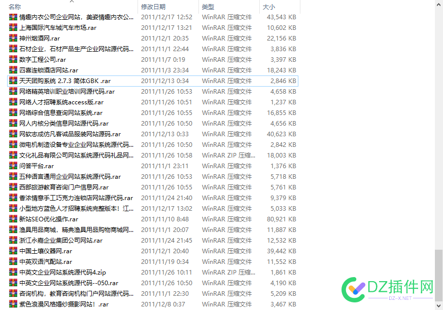 今天翻以前的文件（2011年下载的网站模板ASP+ACC），一直再等有时间。。。。 今天,天翻,以前,文件,年下