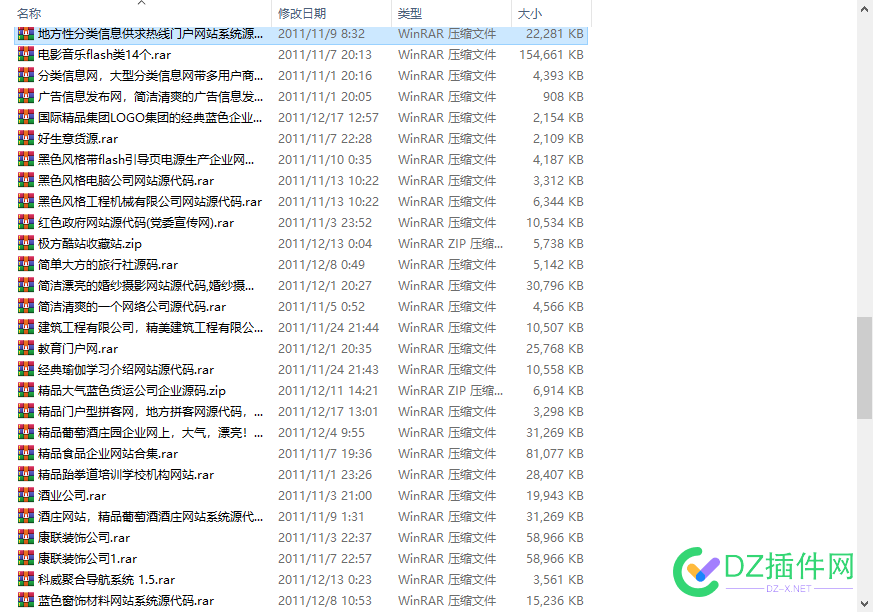 今天翻以前的文件（2011年下载的网站模板ASP+ACC），一直再等有时间。。。。 今天,天翻,以前,文件,年下