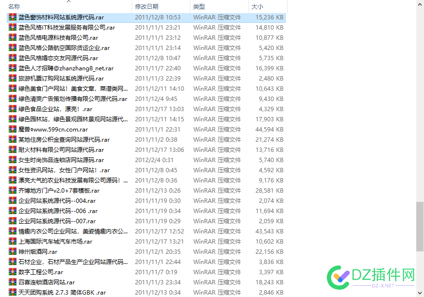 今天翻以前的文件（2011年下载的网站模板ASP+ACC），一直再等有时间。。。。 今天,天翻,以前,文件,年下