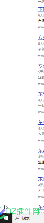 chatgpt为什么收录好没排名或者连收录都没有？ 为什么,什么,收录,排名,或者