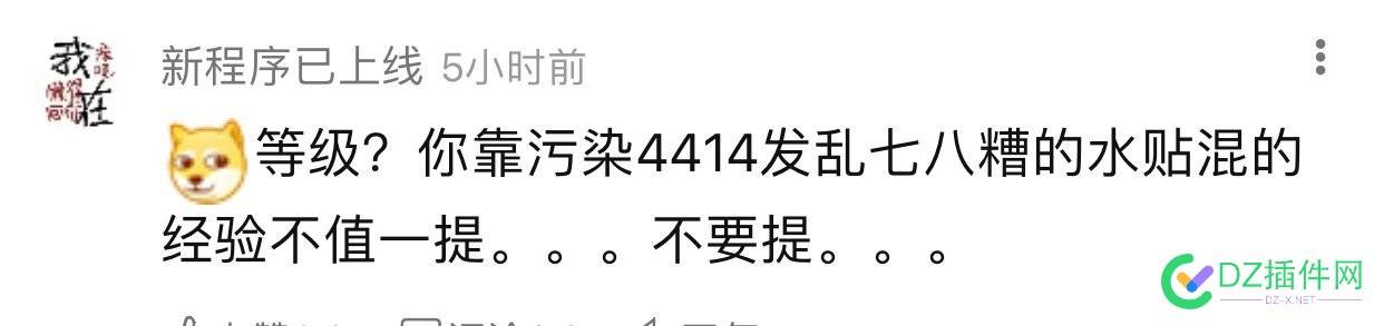 到底是谁破坏了互联网站长行业和建站行业呢？ 到底,到底是谁,是谁,破坏,坏了