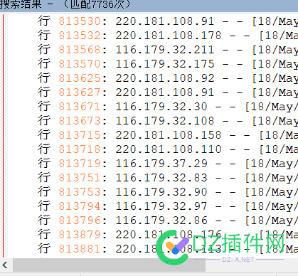 日志有百度蜘蛛，站长平台没有  咋回事 日志,百度,百度蜘蛛,蜘蛛,站长