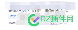 百度是不是更新了算法，没有BA，就不给显示图片了，只显示图文二字了 百度,百度是,是不是,不是,更新