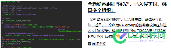 全新勒索组织“曝光”，已入侵美国、韩国多个组织！ 全新,勒索,组织,曝光,已入