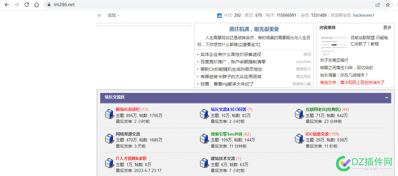站长论坛 基本没人气了 站长,站长论坛,论坛,基本,人气