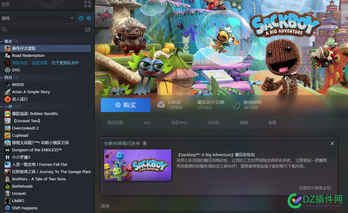 steam游戏 怎么买便宜点 steam,游戏,怎么,便宜,原价