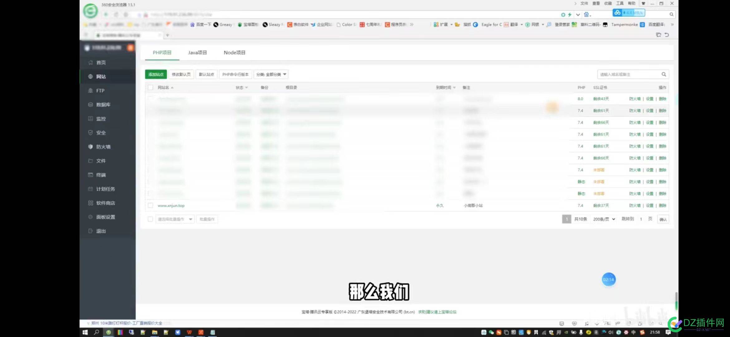 请问下，像这样视频中可以部分模糊处理的，是用什么软件弄的 请问,这样,视频,可以,部分