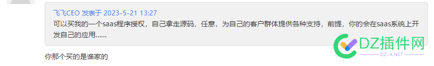 你敢商用，我还不敢卖呢！，普及常识! 商用,我还,不敢卖,普及,常识