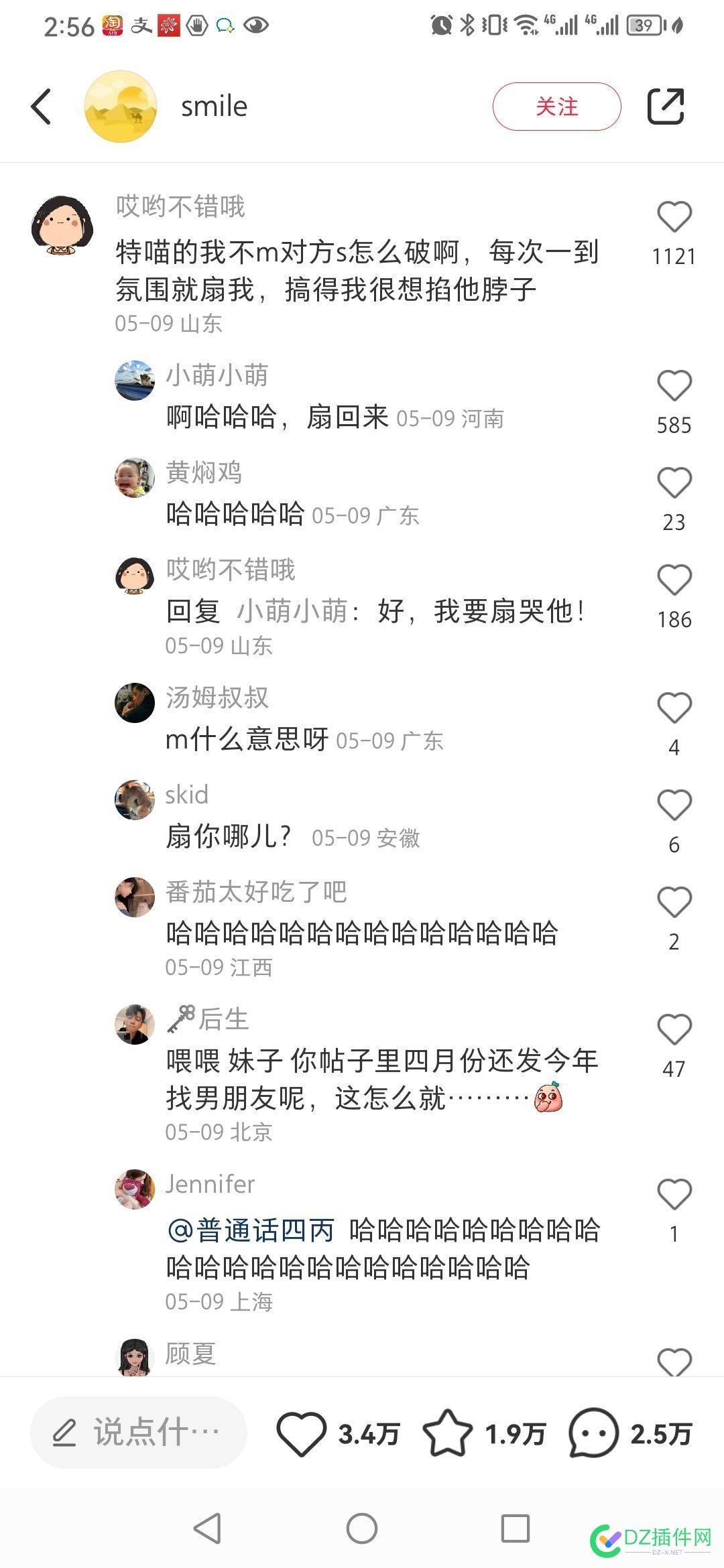 我们老板让我们做小红书推广，就下载小红书发广告，给我推得 我们,老板,小红书,推广,下载