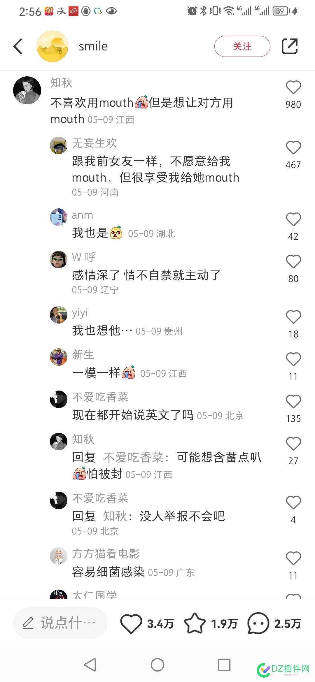 我们老板让我们做小红书推广，就下载小红书发广告，给我推得 我们,老板,小红书,推广,下载