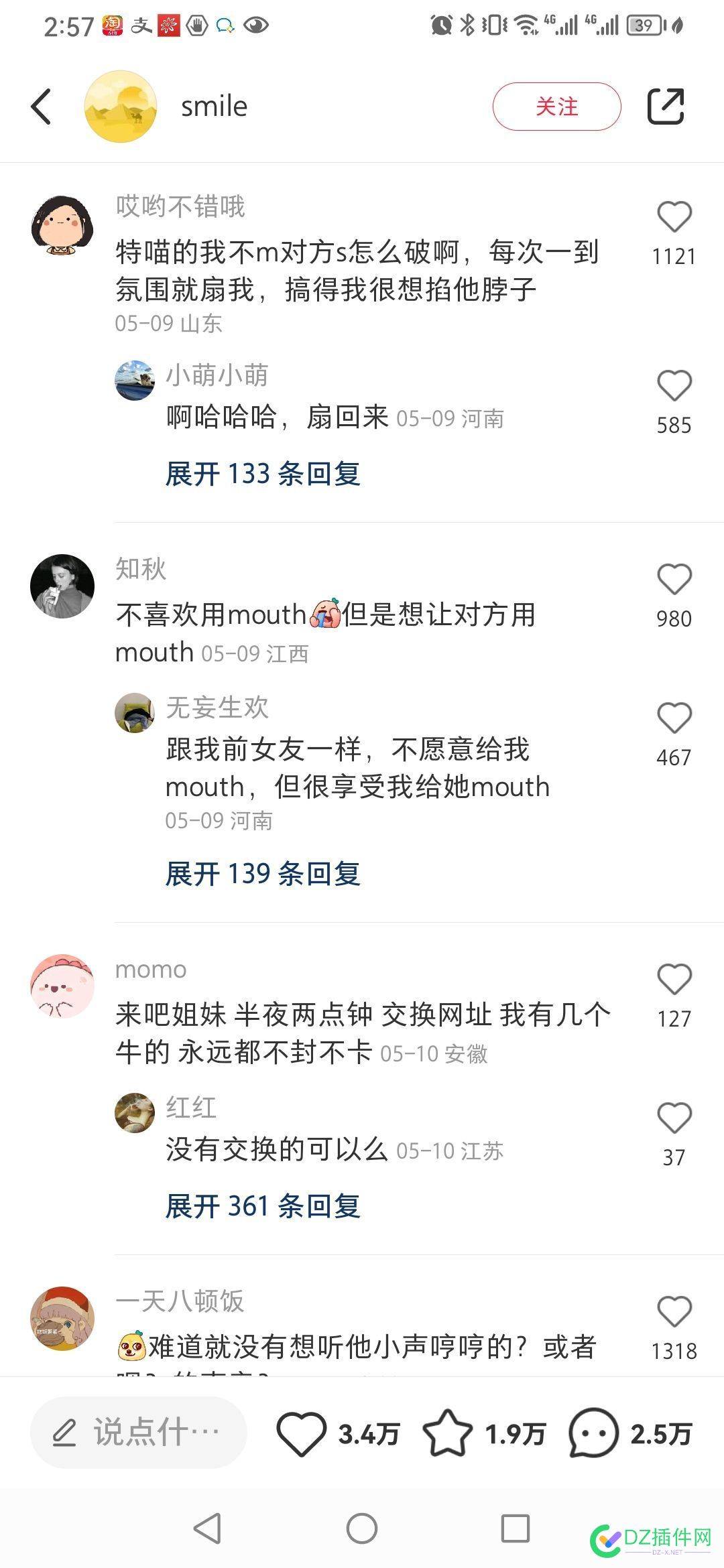 我们老板让我们做小红书推广，就下载小红书发广告，给我推得 我们,老板,小红书,推广,下载