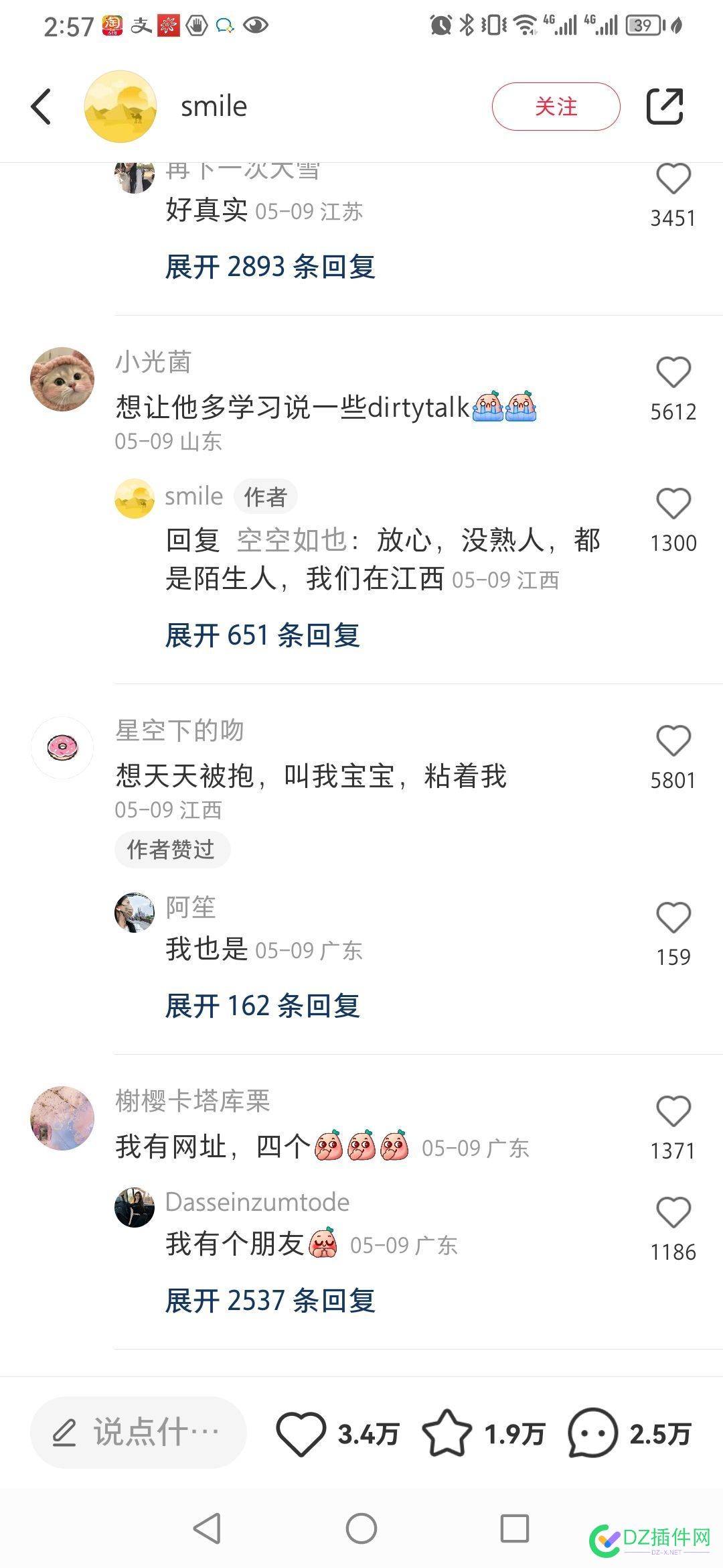 我们老板让我们做小红书推广，就下载小红书发广告，给我推得 我们,老板,小红书,推广,下载