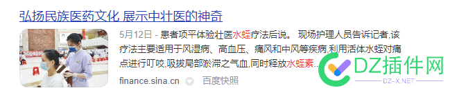 百度快照又出现了？？ 百度,百度快照,出现,不过,就只