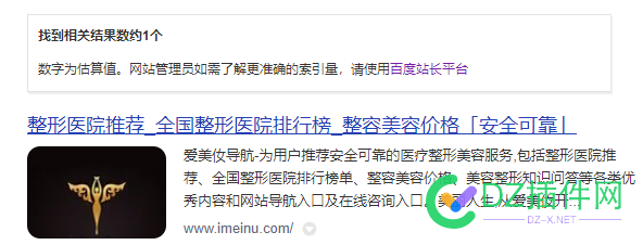 一个月了，还是只收录了首页，有大佬建议的吗？ 一个,还是,收录,首页,大佬