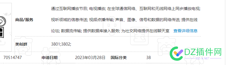 来活儿了兄弟：马上这句话，可能就不能再随便使用了，因为有可能被别人申请了商标！ 活儿,兄弟,马上,这句话,可能