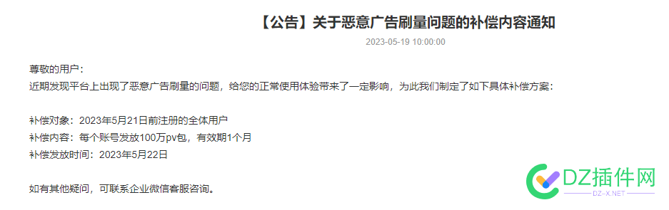 刷统计的怎么今天不刷啦，难不成刷锅去了吗 统计,统计的,怎么,今天,了吗