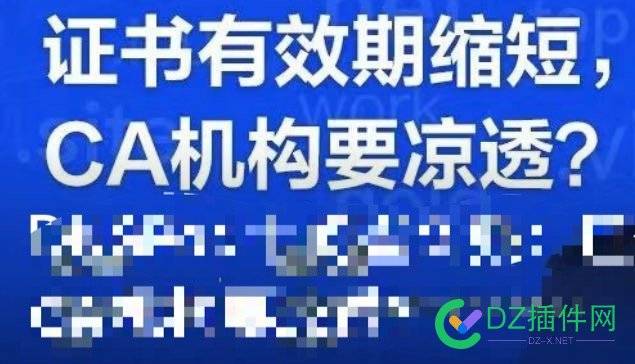 看来，又要有商品退出免费白票的队伍了ssl证书 看来,又要,商品,退出,免费