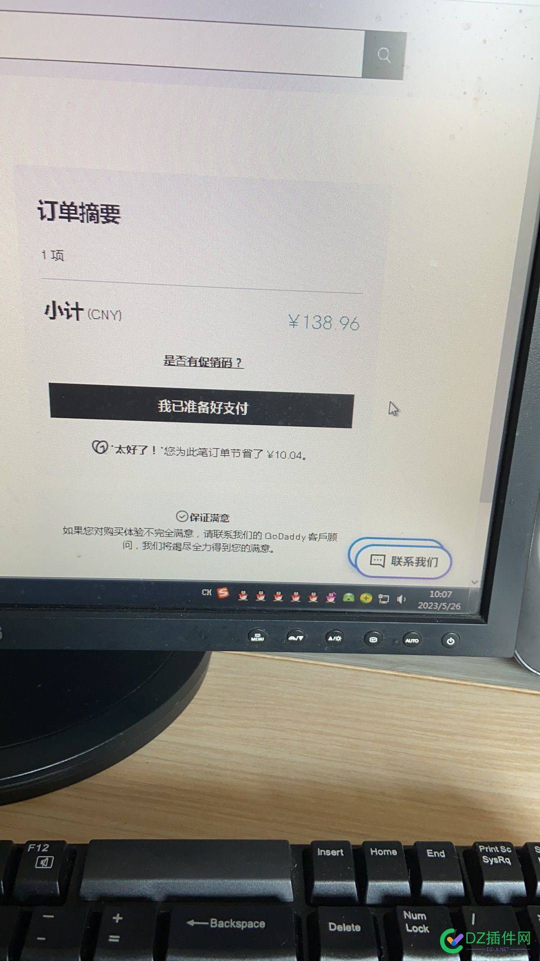 godaddy现在续费域名挺贵的哈 godaddy,现在,续费,域名,今天